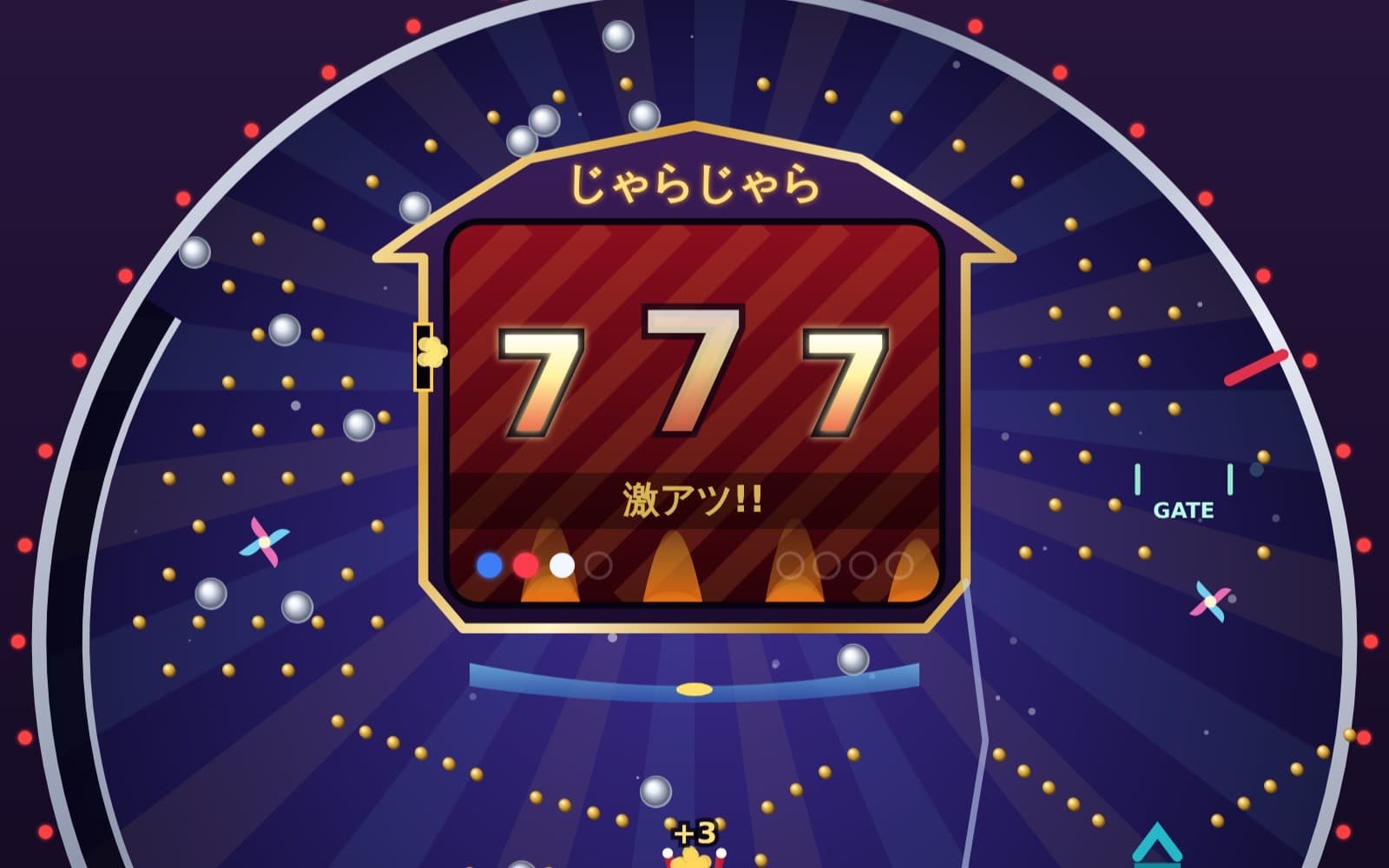 じゃらじゃらパチンコ のプレビュー画像